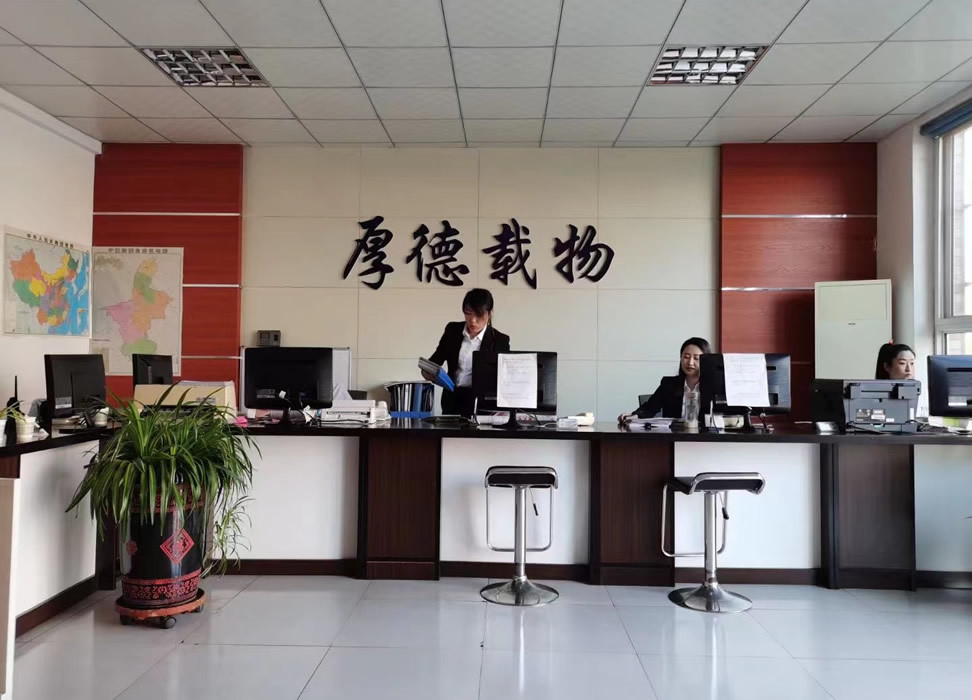 办公环境 办公环境