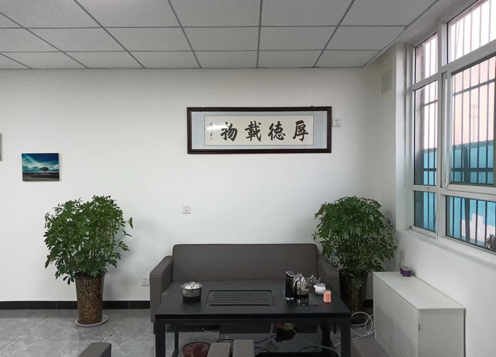 办公环境 办公环境